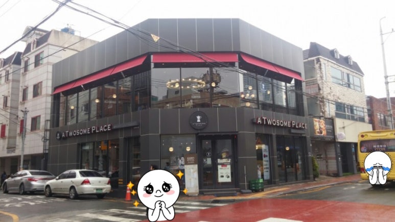 투썸플레이스대구삼덕점 이미지