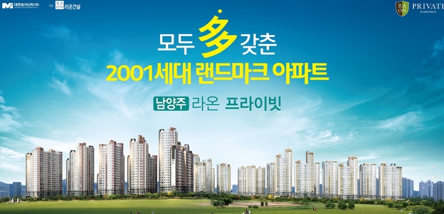 (주)라온 이미지