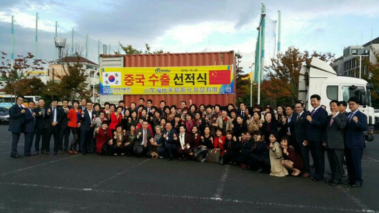 리본스화장품 이미지
