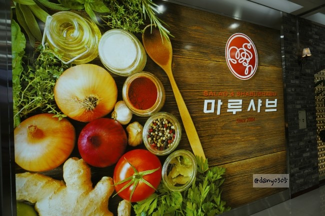 마루 F&B 이미지