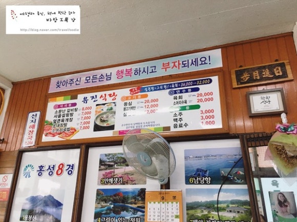 유진정육점 이미지