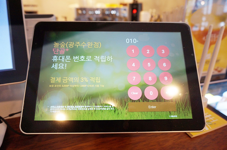 놀숲광주수완점 이미지