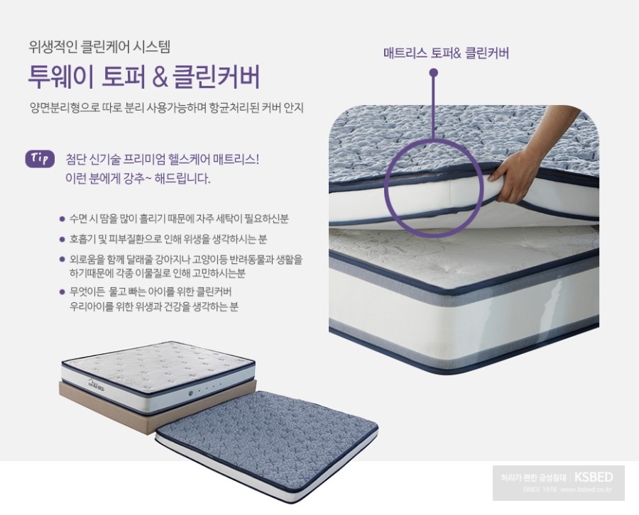 금성헬스 이미지