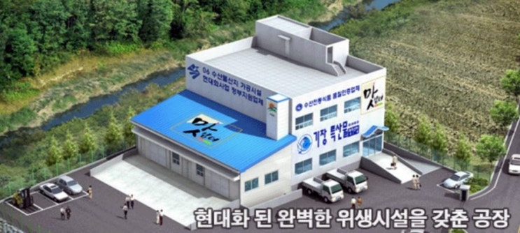 기장특산물영어조합 이미지
