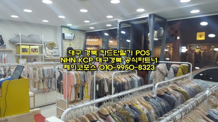모이몰른구미 이미지