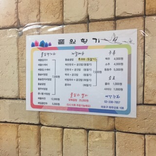 풀잎향기 이미지