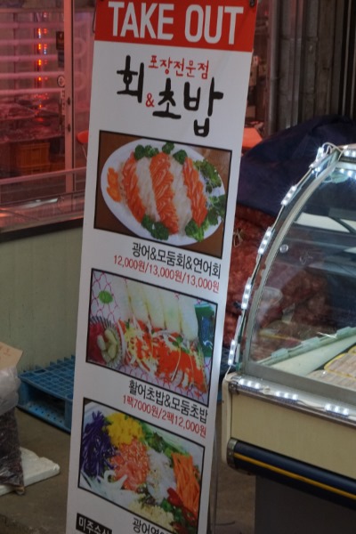 미주수산 이미지