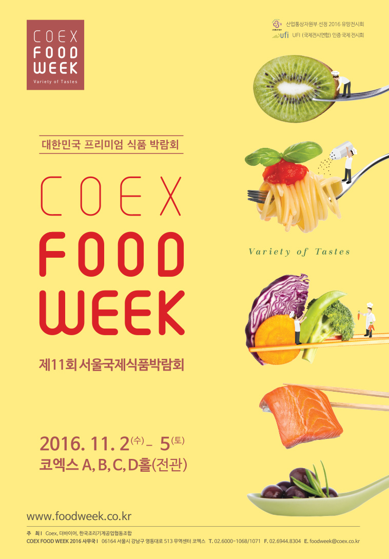 (주)푸드코리아 이미지