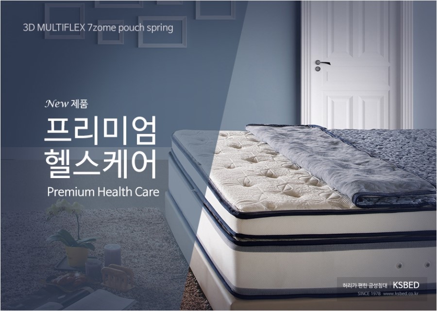 금성헬스 이미지