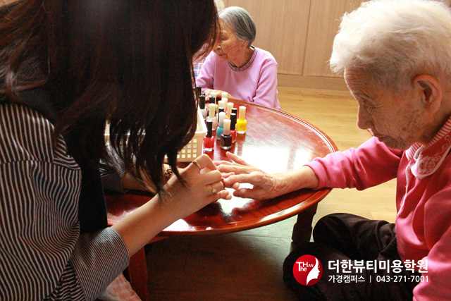 더한뷰티에듀학원 이미지