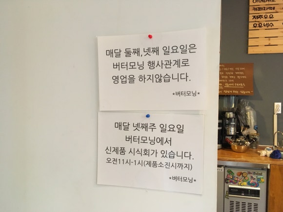 (주)제주모닝 이미지