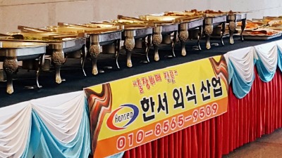 한서외식산업 이미지