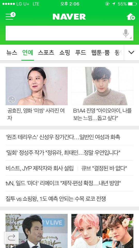 진영패션 이미지