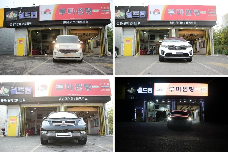 일산카서비스 이미지