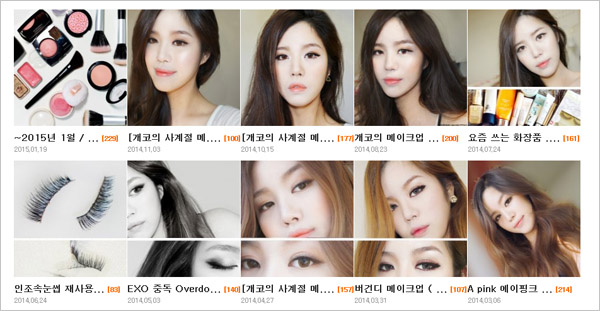 콩뷰티 이미지