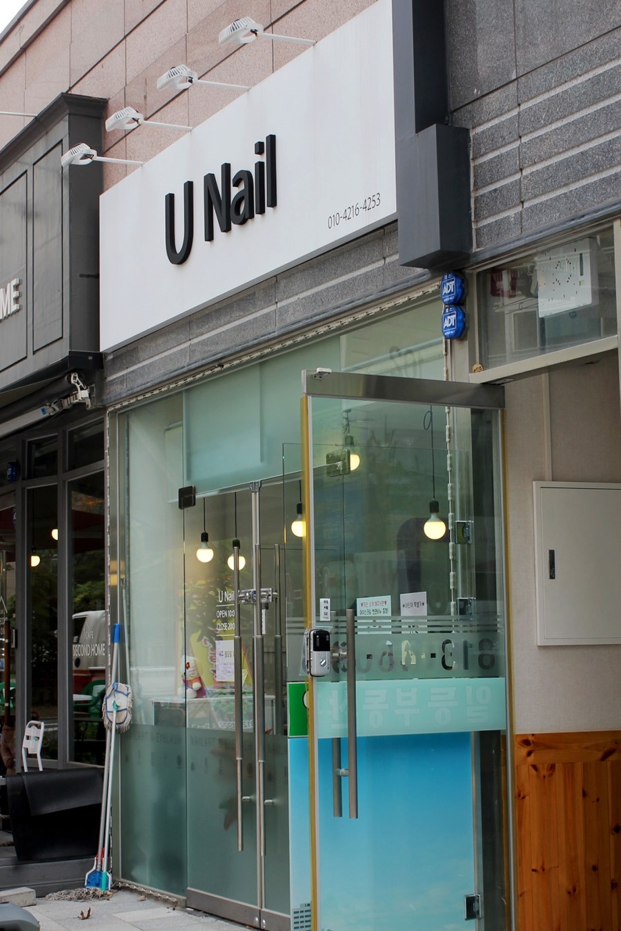 유네일(Unail) 이미지