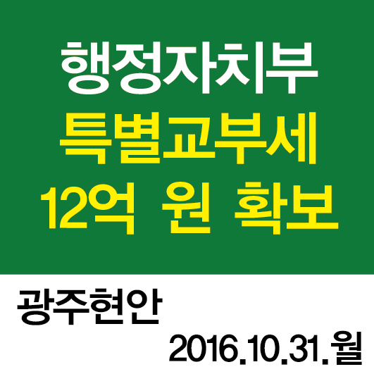회덕가스 이미지
