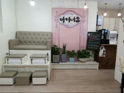 아미바오 이미지