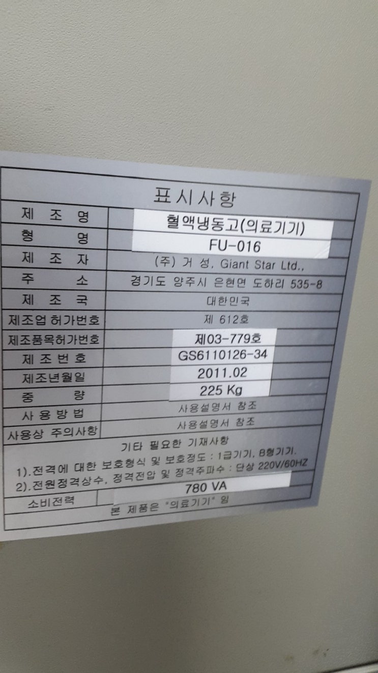 거성지엠에스 이미지