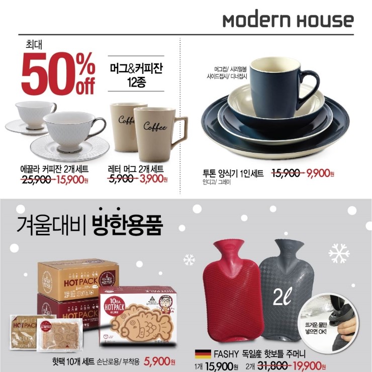 모던 리빙 이미지