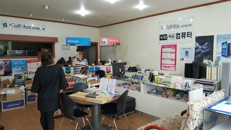 늑대와여우컴퓨터군산 이미지
