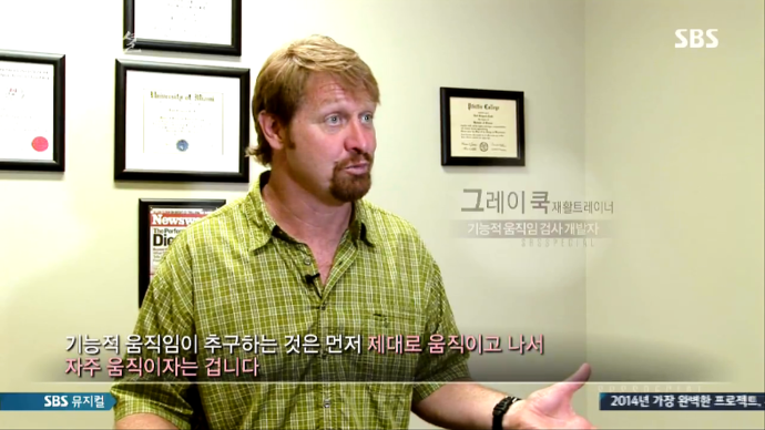 몸짱스쿨 이미지