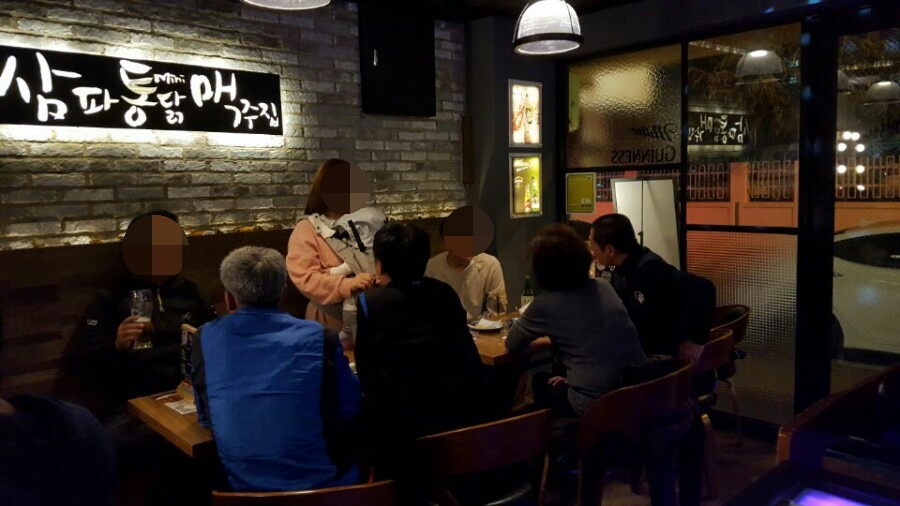 삼파통닭맥주집 이미지