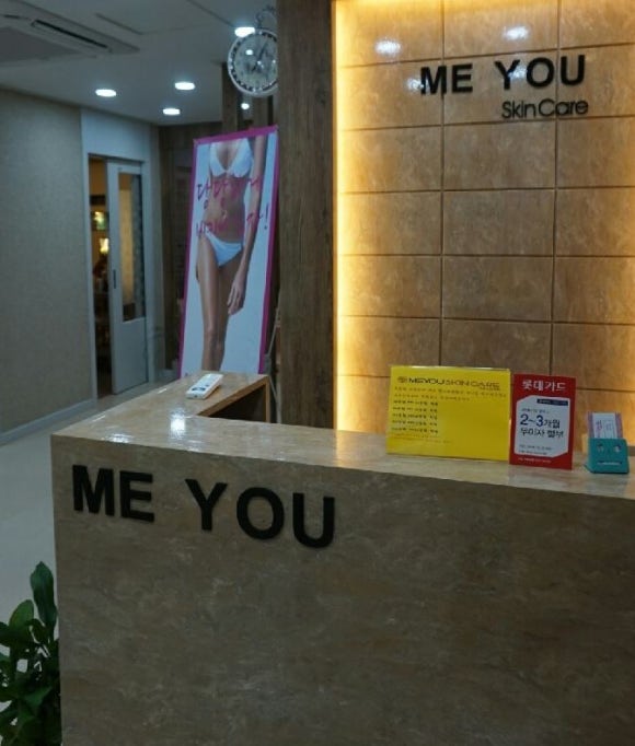 문스킨케어 이미지