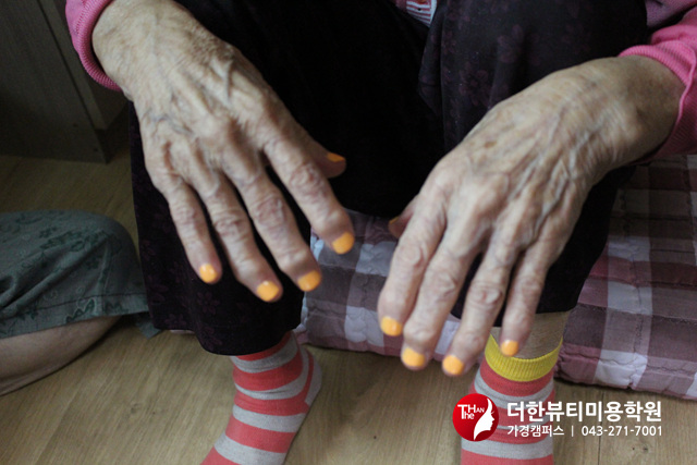 더한뷰티에듀학원 이미지