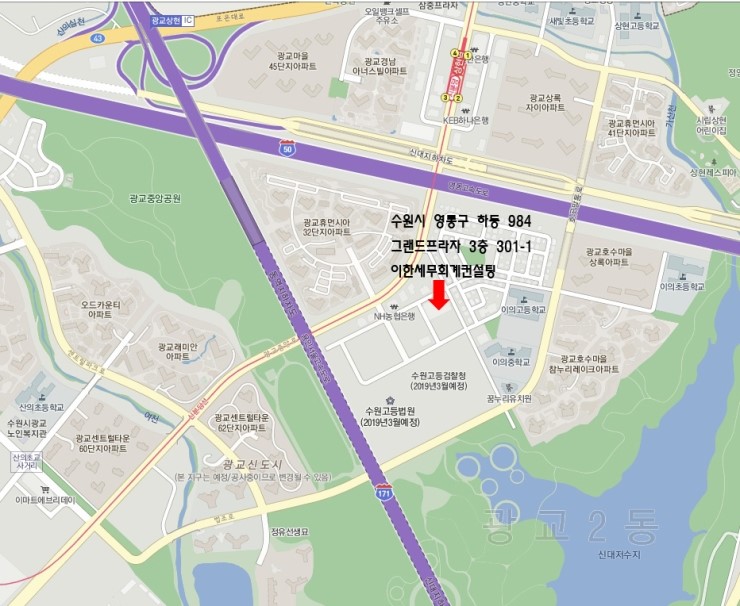 그랜드세무회계 이미지