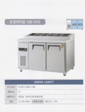 하늘종합주방 이미지