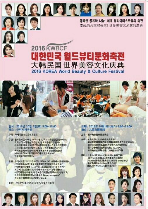 움뷰티 이미지