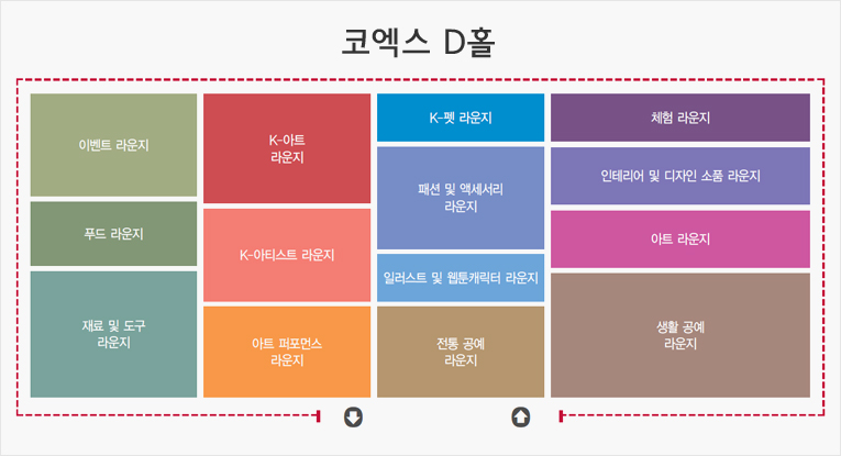 한국전시주최행사대행사업협동조합 이미지
