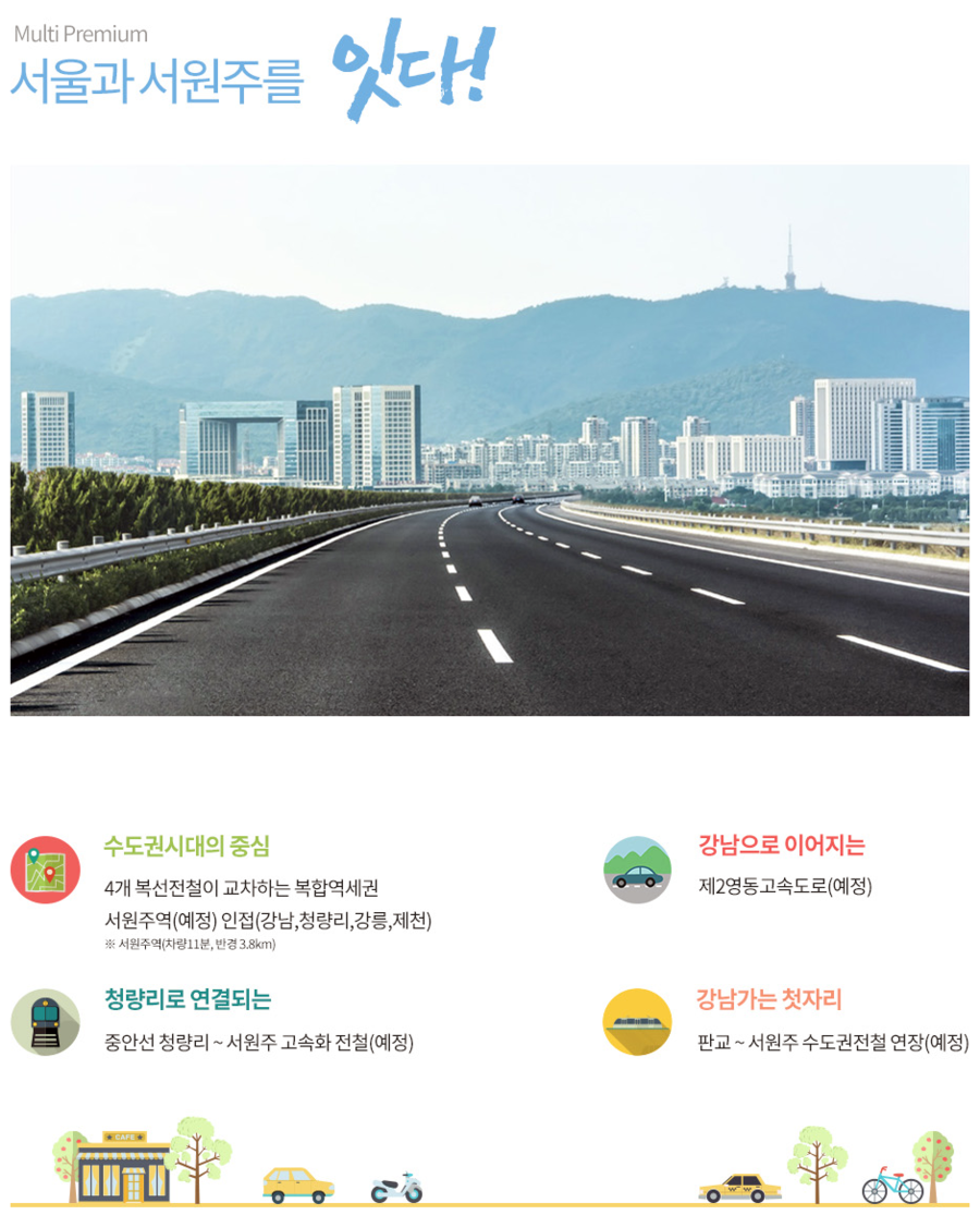 코아루마트 이미지