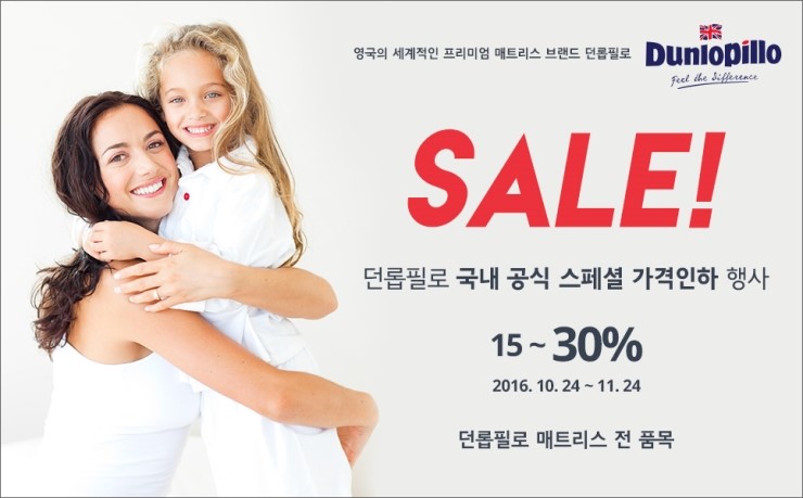던롭침대 이미지