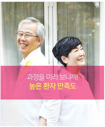 하이치과 이미지