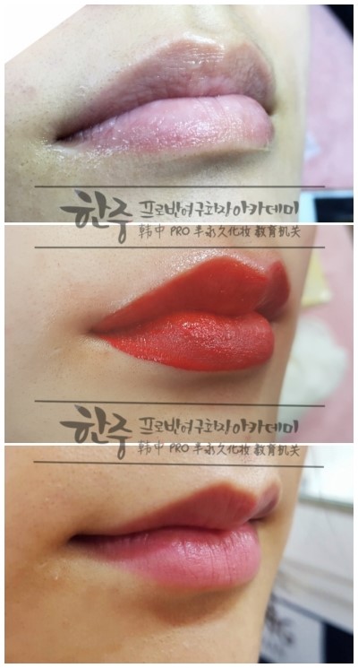프로반영구화장아카데미 이미지