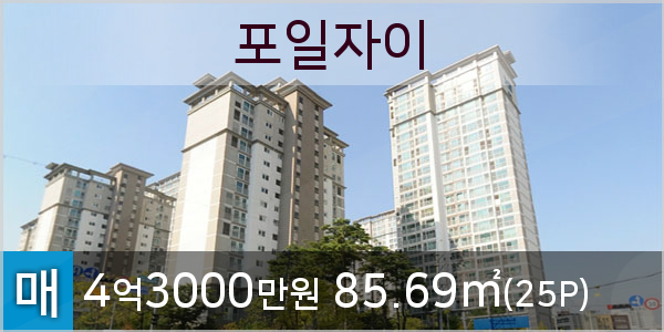 의왕농협 포일지점 이미지