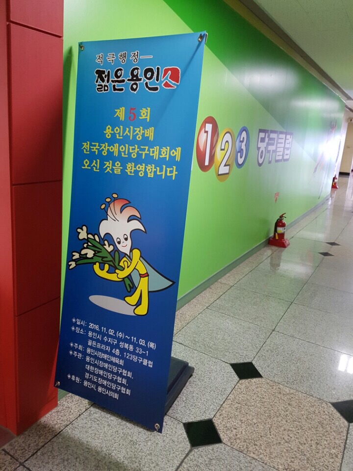 123당구클럽 이미지