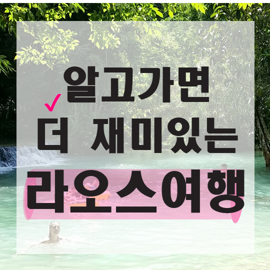 모두여행센터 이미지