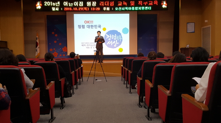 행복인성센터 이미지