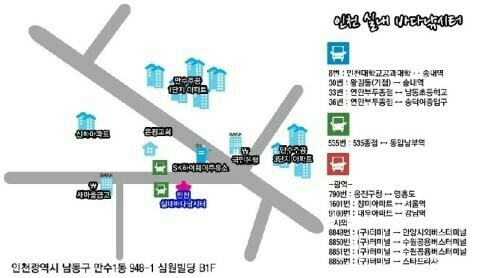 대박실내낚시터 이미지