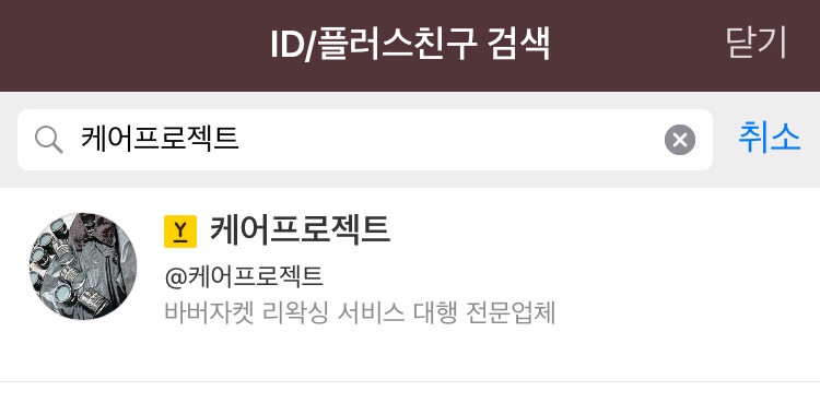 프로젝트바버 이미지