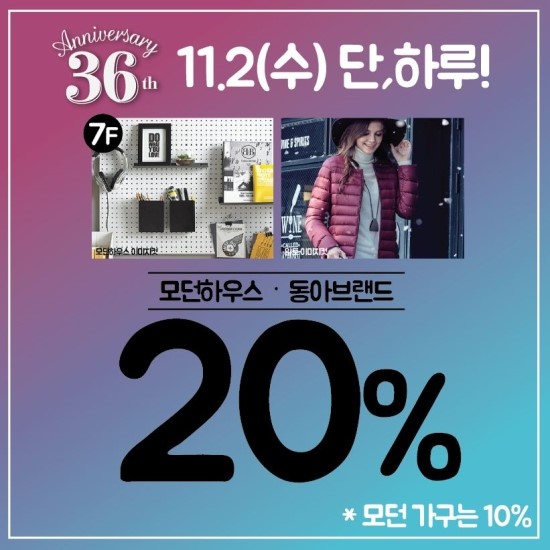 제이빔동아 이미지