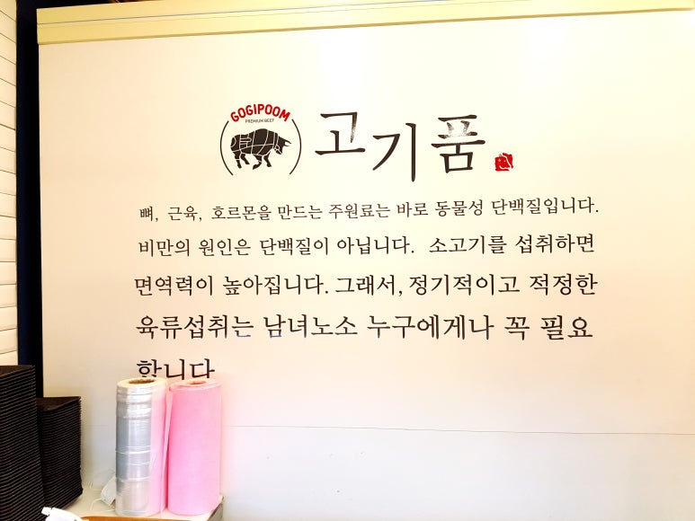 한우정육점 이미지