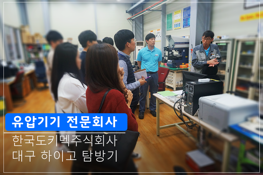 주식회사 희망이음 이미지