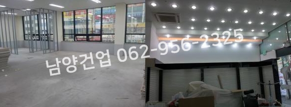남양건업 이미지