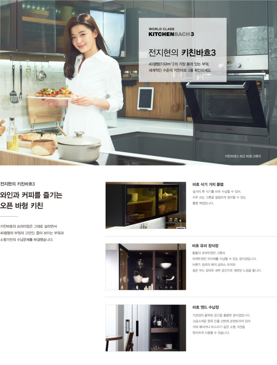 한샘키친춘천 이미지