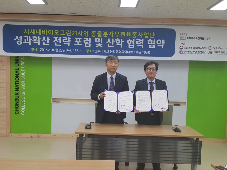 두지프로바이오틱스(주) 이미지