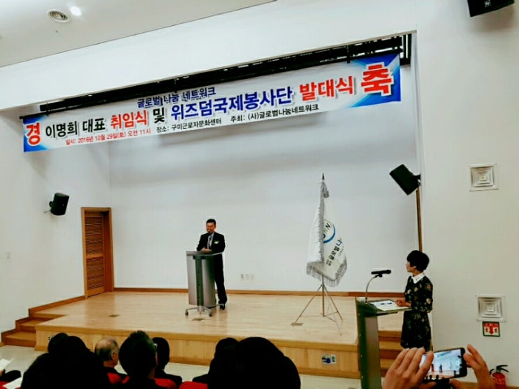 글로벌나눔네트워크 이미지
